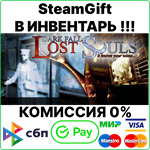 Dark Fall: Lost Souls [SteamGift/RU+CIS]