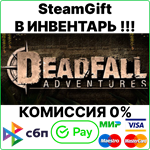 Deadfall Adventures Digital Deluxe [SteamGift/RU+CIS]