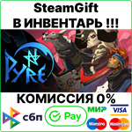 Pyre [Steam Gift/Китай]