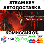 The Incredible Adventures of Van Helsing III [Key/Ru]