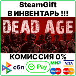 Dead Age [Steam Gift/RU+CIS]