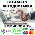 Godly Corp [Steam Key/RU+CIS] 0%
