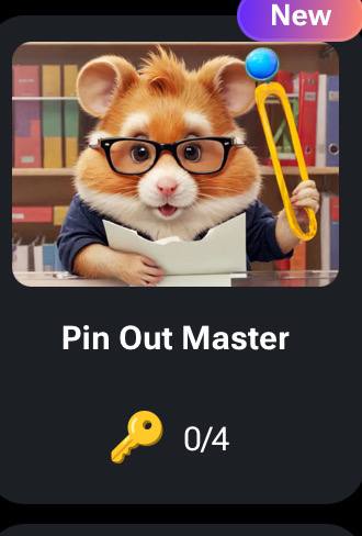 🐹🔑 Pin Out Master | КОДЫ НА КЛЮЧИ ДЛЯ HAMSTER KOMBAT