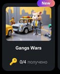  Gangs Wars | КОДЫ НА КЛЮЧИ ДЛЯ HAMSTER KOMBAT
