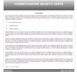 Одностраничный сайт-визитка - серый