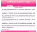 Сайт-визитка с горизонтальным меню (розовый)