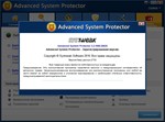 Advanced System Protector - изображение № 4