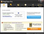 RegClean Pro - изображение № 2