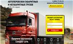 LANDING PAGE №5 1 шт , Готовый шаблон