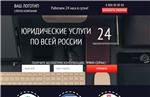 LANDING PAGE №9 1 шт , Готовый шаблон