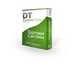 DTSystem Full Ручная Торговля