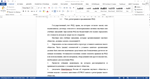 Реферат: Учет, регистрация и использование РИД в ВУЗе