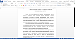 Реферат: Открытые инновационные системы - изображение № 2