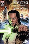 Star Wars: Jedi Fallen Order (Все выпуски - Рус. вер.)