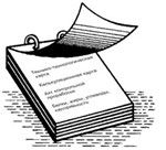 Аджика зеленая (на 1000 г)