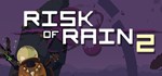 Risk of Rain 2 Steam key ключ ( Region Free/Global )