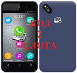 Разблокировка Micromax Bolt D303. Код