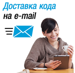 Разблокировка Билайн Про 3. Код - изображение № 3