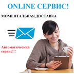 Разблокировка Tele2 Maxi, Tele2 Maxi 1.1, Tele2 Maxi LT - изображение № 2