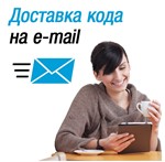 Разблокировка модемов и роутеров Alcatel. Код - изображение № 2