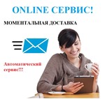 Разблокировка OSH-150 (Tele2) 4G Wi-Fi роутер. Код - изображение № 2