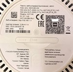 Разблокировка Alcatel HH71VM и HH70VH. Код - изображение № 2