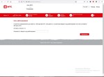 Разблокировка МТС 81140FT. Код - изображение № 2