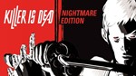 Killer is Dead Nightmare Edition Steam Ключ  