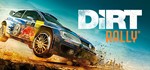 DiRT Rally Steam Key Ключ / Region Free / ROW  