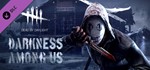 DLC Dead by Daylight Darkness Among Us Chapter Ключ