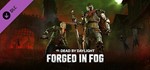 DLC Dead by Daylight Forged in Fog Chapter Steam Ключ