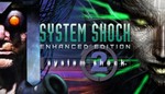 System Shock Pack Steam ключ Global  