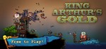 King Arthur's Gold (Steam KEY, Region Free)