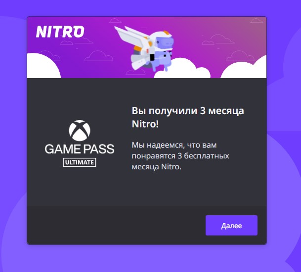 Plati discord nitro. Карта для оплаты Дискорд нитро. Карты для Дискорд нитро банковские. Зарубежные карты для Дискорд нитро. Дискорд нитро на 3 месяца.