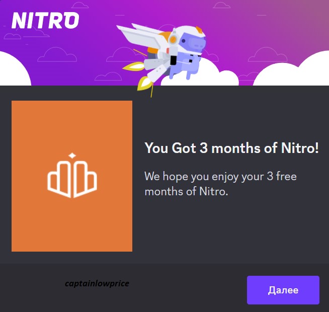 Plati discord nitro. Дискорд нитро. Карта для оплаты Дискорд нитро. Баннеры для Дискорд нитро. Украшения Дискорд нитро.