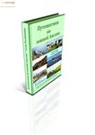 Путешествия по южной Англии (Pdf)