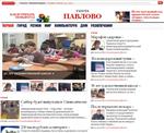 Интернет-издание с надежным хостингом на 12месяцев