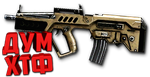 Макрос Warface на TAVOR CTAR-21. Bloody X7 Logi Razer