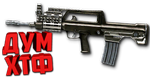 Макросы для TYPE97 в Warface (ЛКМ есть!)