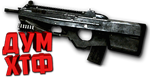 макросы Warface для FN-F2000 (ЛКМ есть!). от Дум.хтф