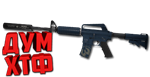 Макросы для CS:GO - M4A1-S. X7 BLOODY RAZER LOGITECH