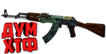 Макросы для CS:GO - AK47. X7 BLOODY RAZER LOGITECH