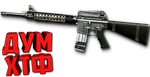 Макросы для M16A3 в Warface  (ЛКМ есть!)