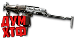 Макросы Warface для СР-2 Вереск(ЛКМ есть!).