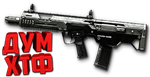 Макросы для MSBS Radon в Warface (ЛКМ есть!)