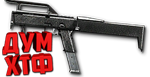 Макросы Warface для MAGPUL FMG-9 (ЛКМ есть!).