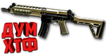 Макросы для Imbel IA12 в Warface (ЛКМ есть!)