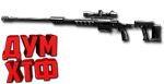 Макросы для ОРСИС в Warface. ФЗ. X7,Bloody,Logi,Razer