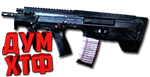 Макросы Warface для Desert Tech MDR-C (ЛКМ есть!)