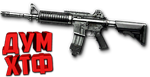 Макросы Warface для M4A1 (ЛКМ есть!)